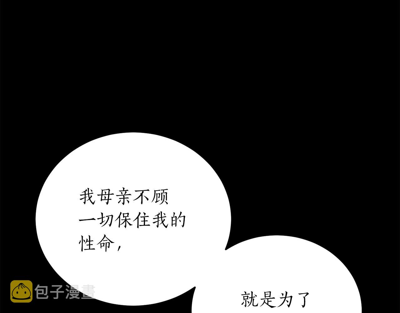 第51话 不眠之夜123
