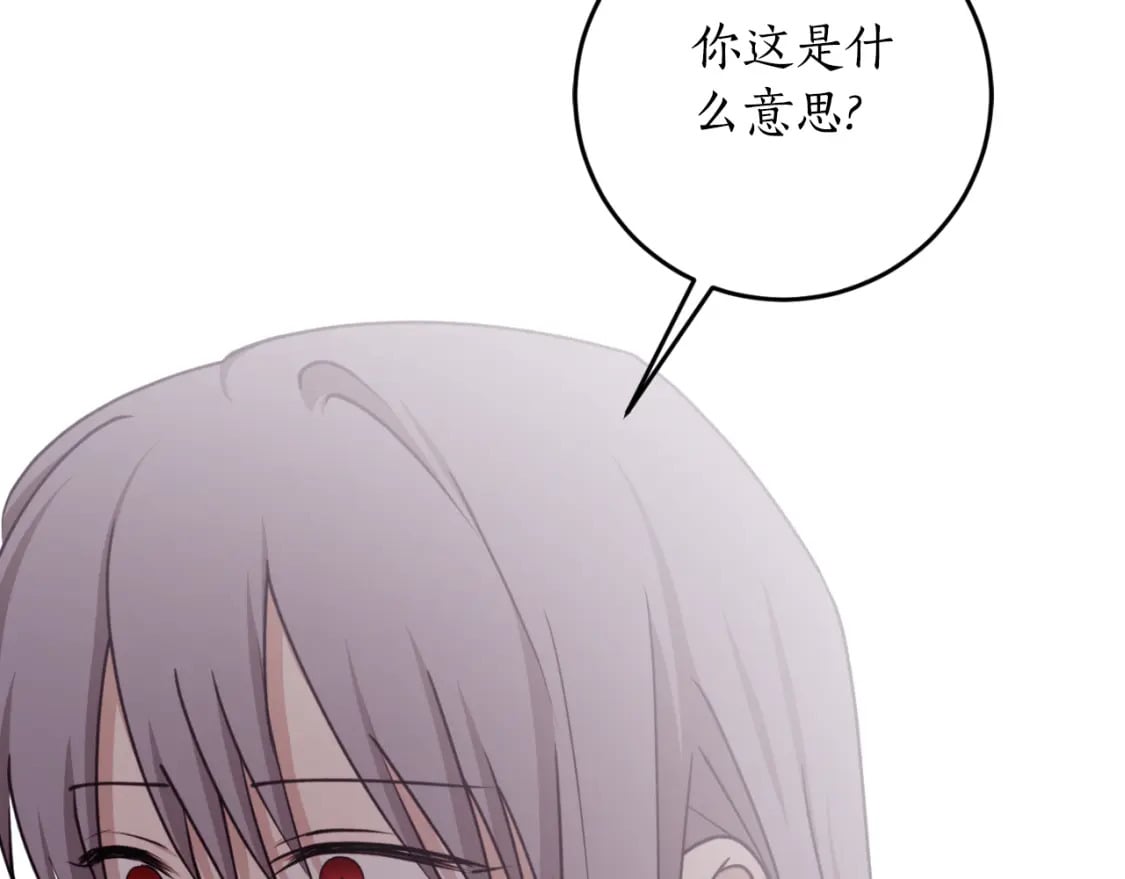第84话 我好像懂了167