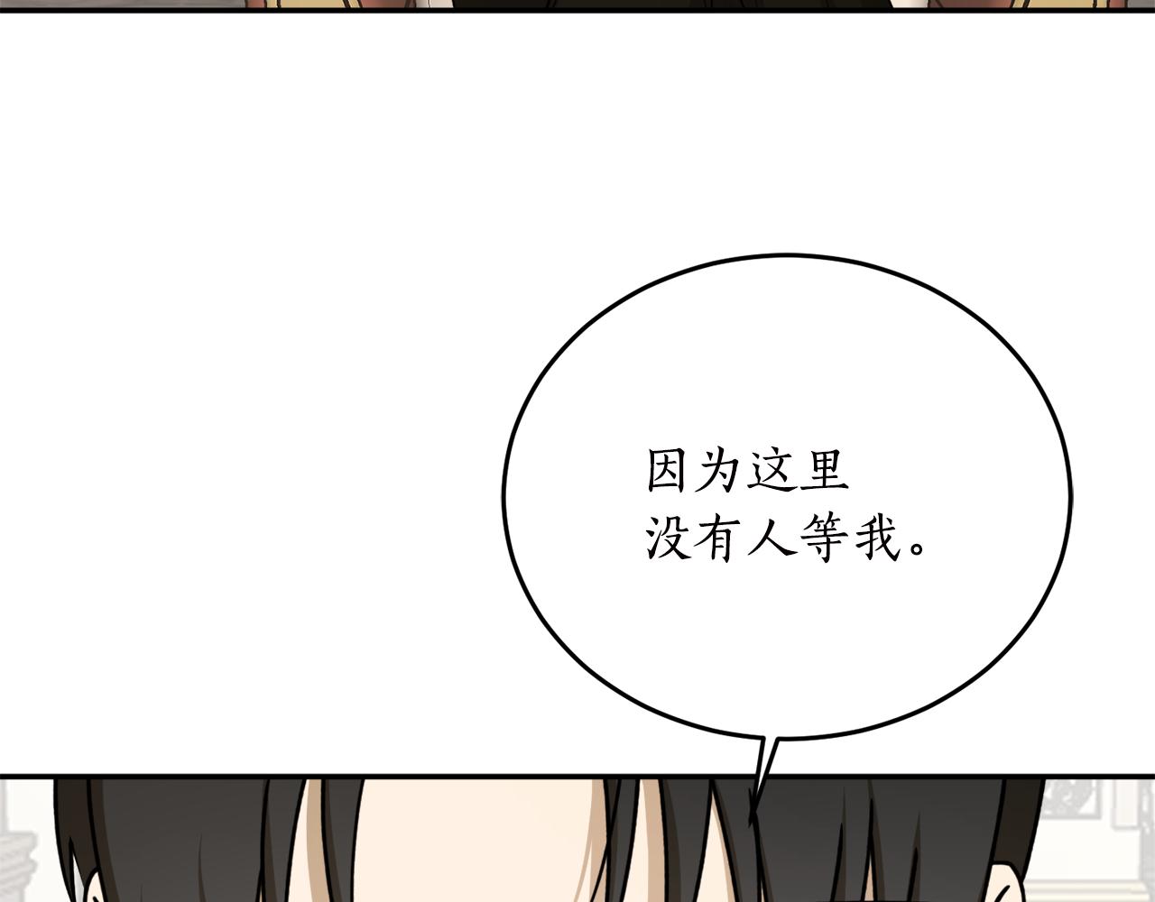 第63话 适婚年龄8