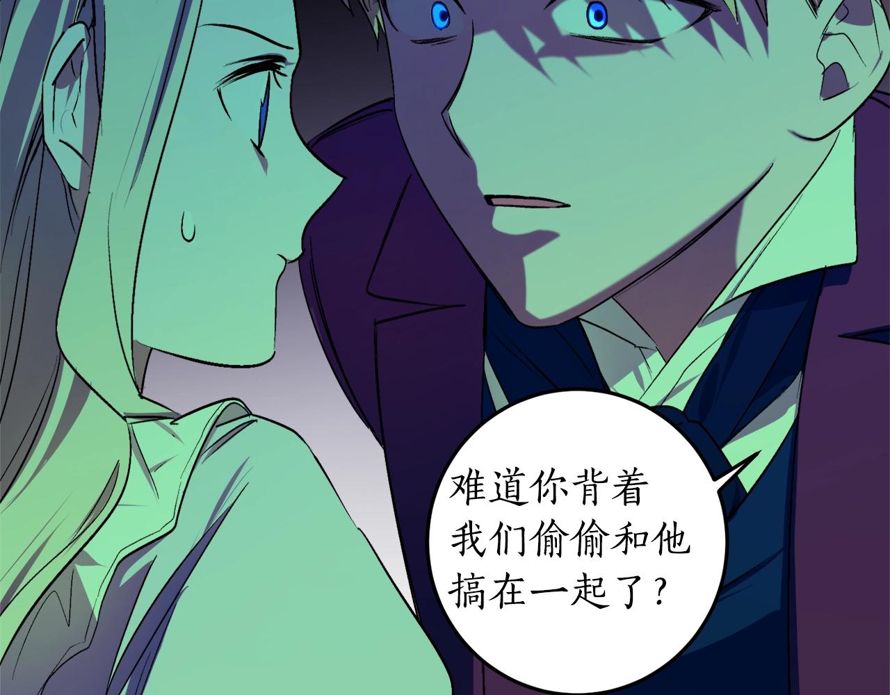 第5话 踩中雷点145