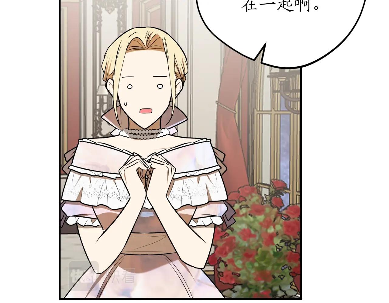 第37话 贵族少女的梦72