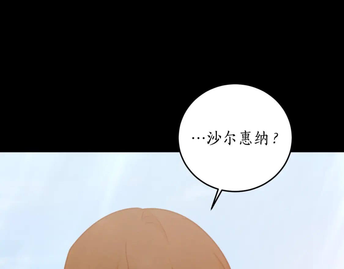 第79话 许诺永远132