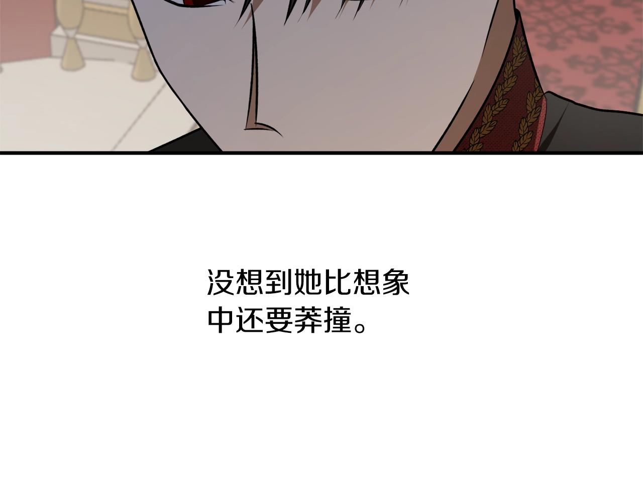 第37话 贵族少女的梦20