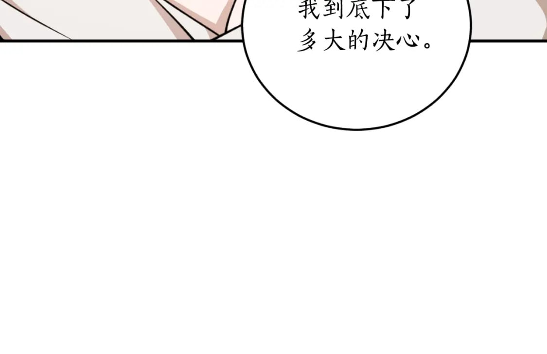 第86话 举兵谋反119
