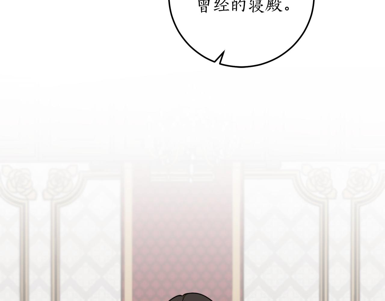 第68话 暴君要立后？4