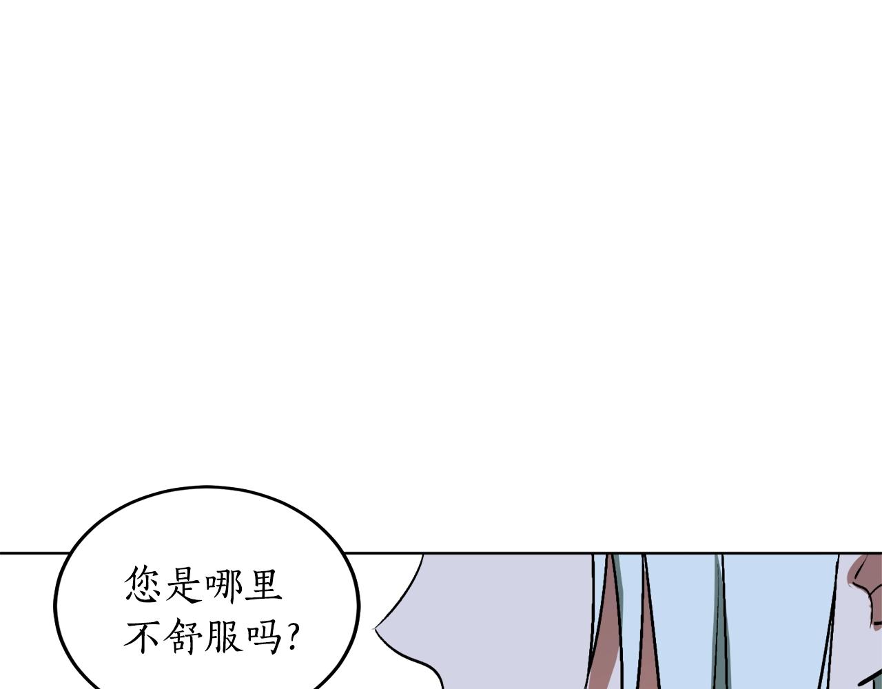 第9话 没有喜欢的东西17