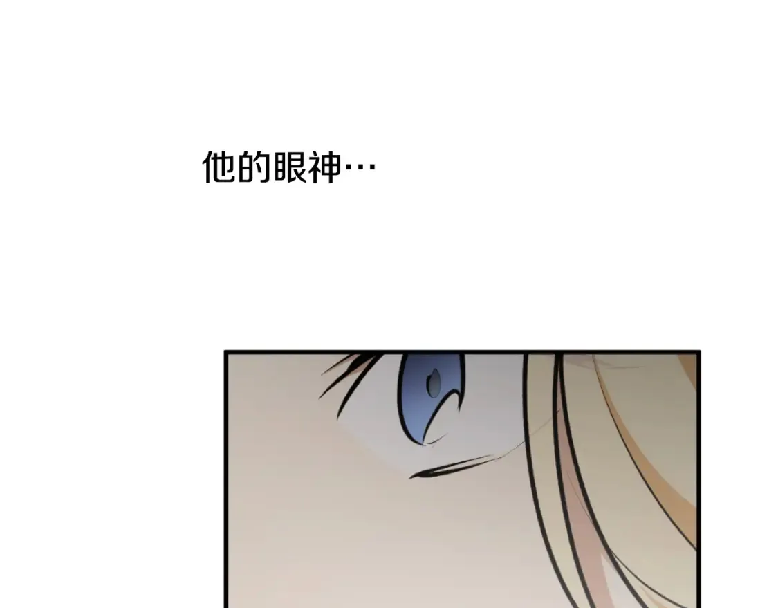 第76话 奇怪的声音73