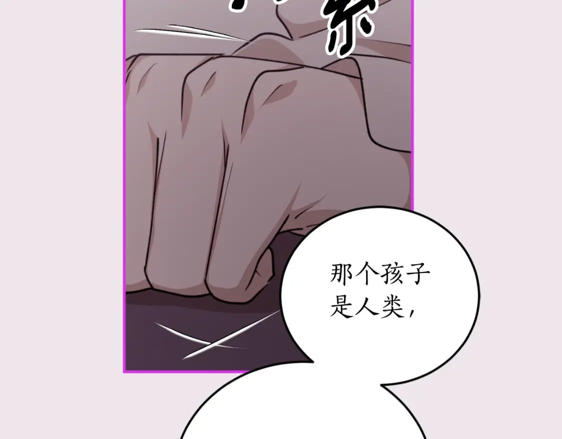 第84话 我好像懂了154