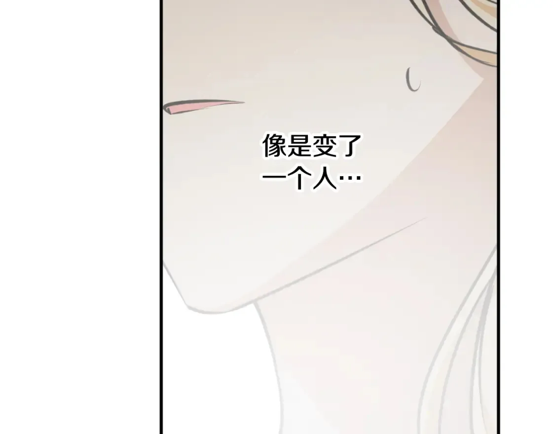 第76话 奇怪的声音74