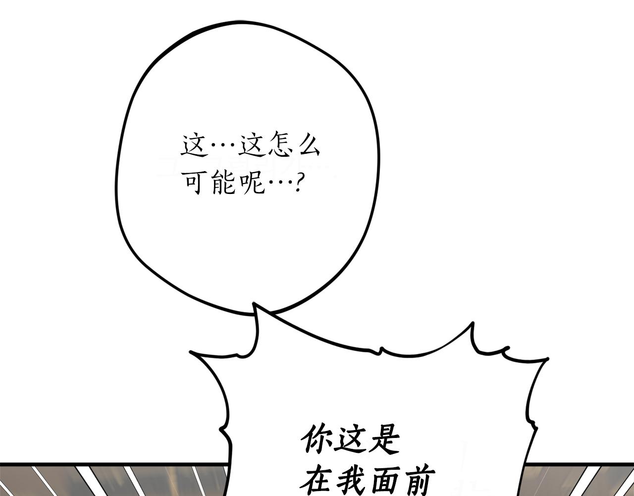 第48话 暖心安慰111