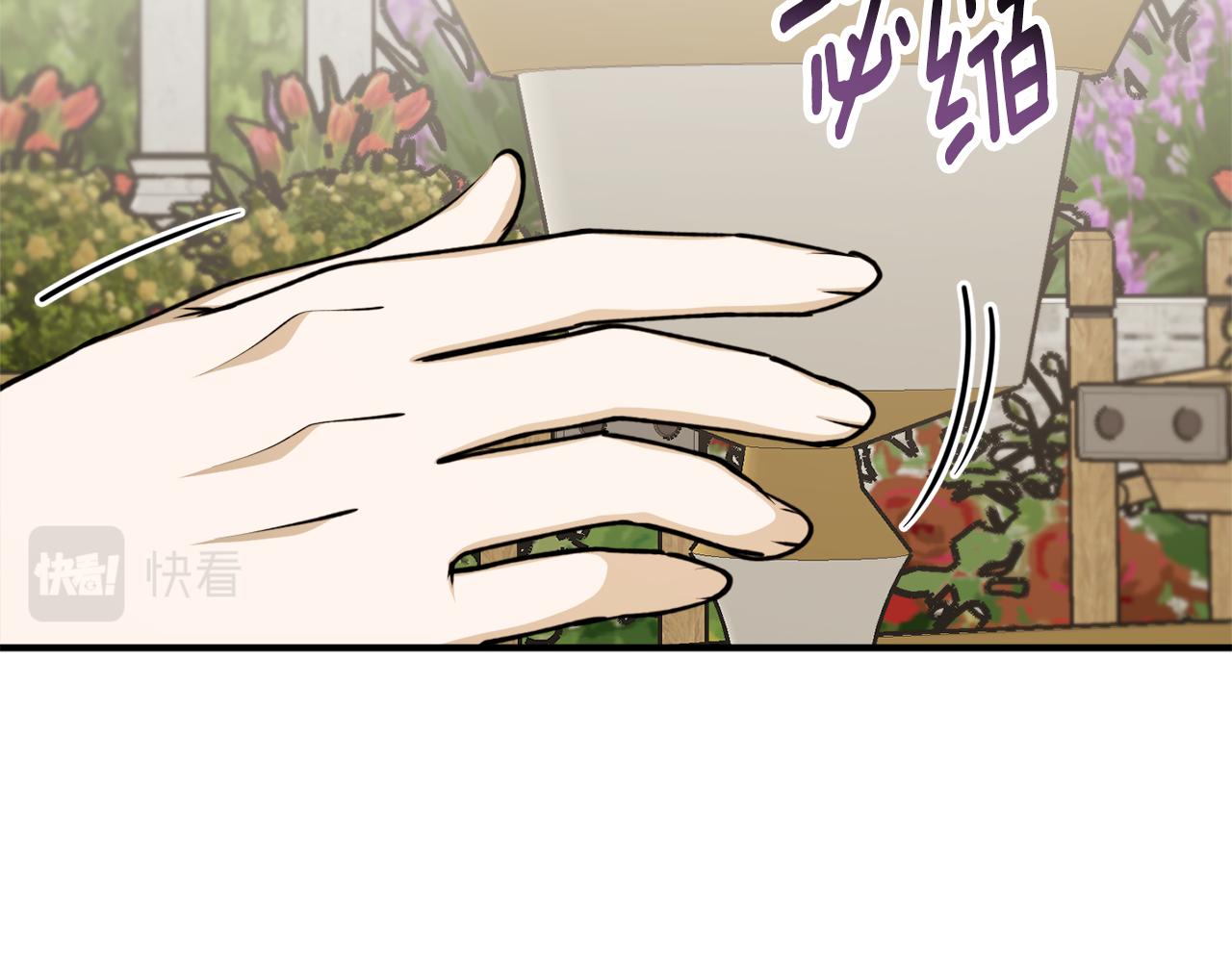 第68话 暴君要立后？91