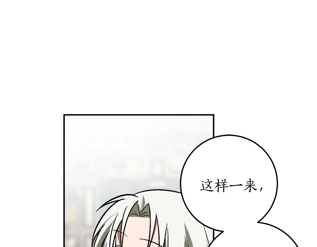 第18话 早已习惯64