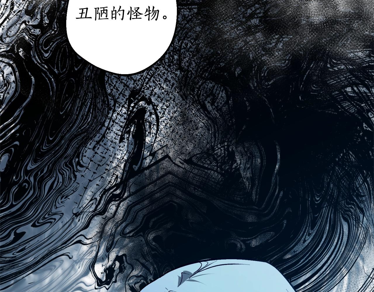 第21话 爸爸是谁？10