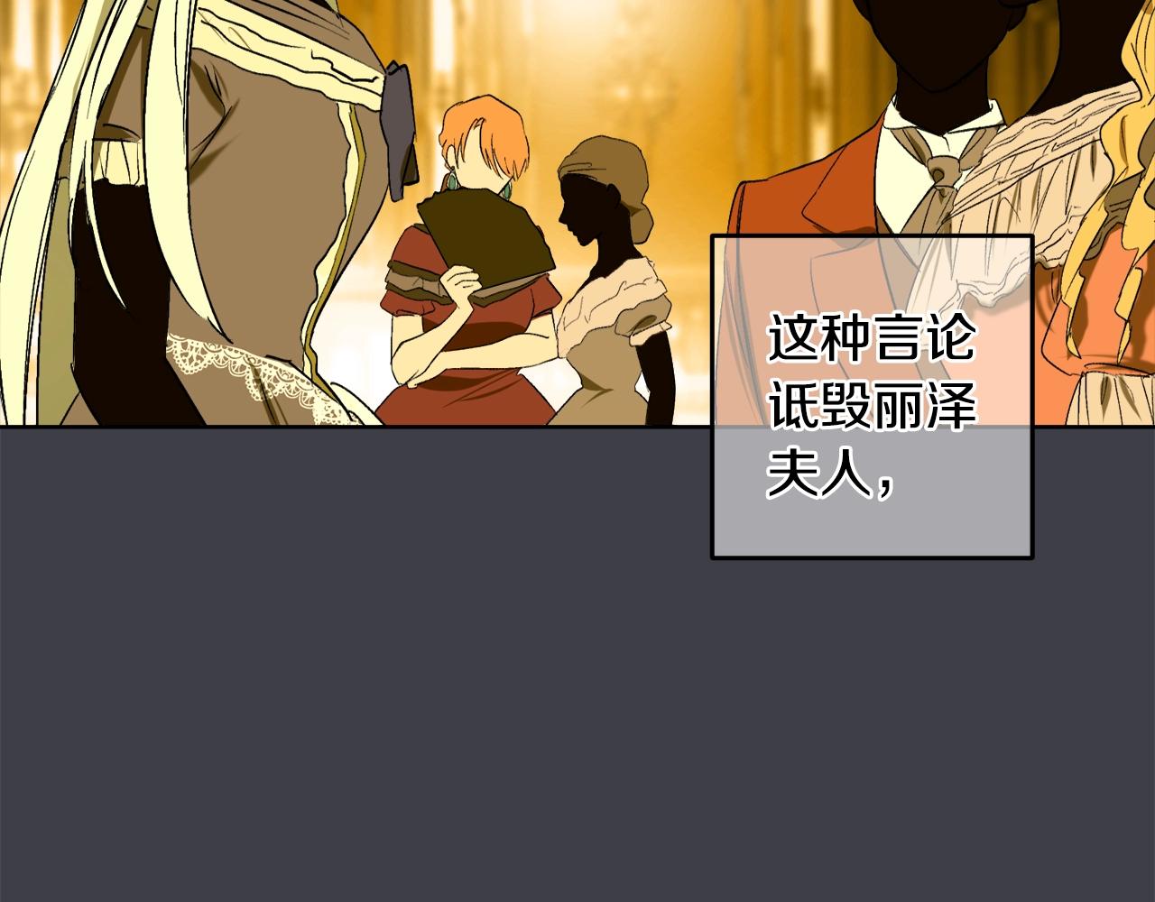 第3话 各有目的6