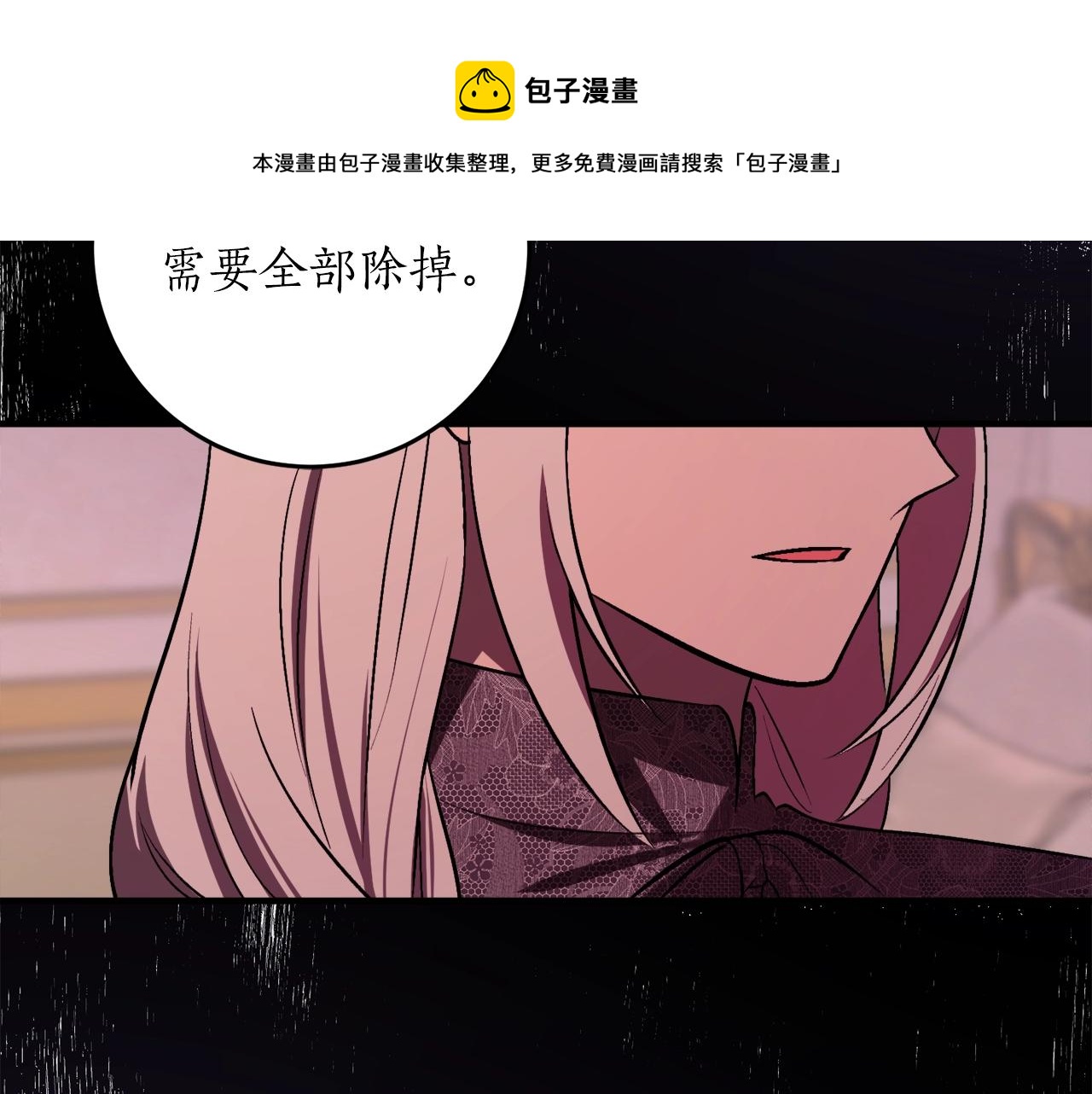 第31话 联姻？126