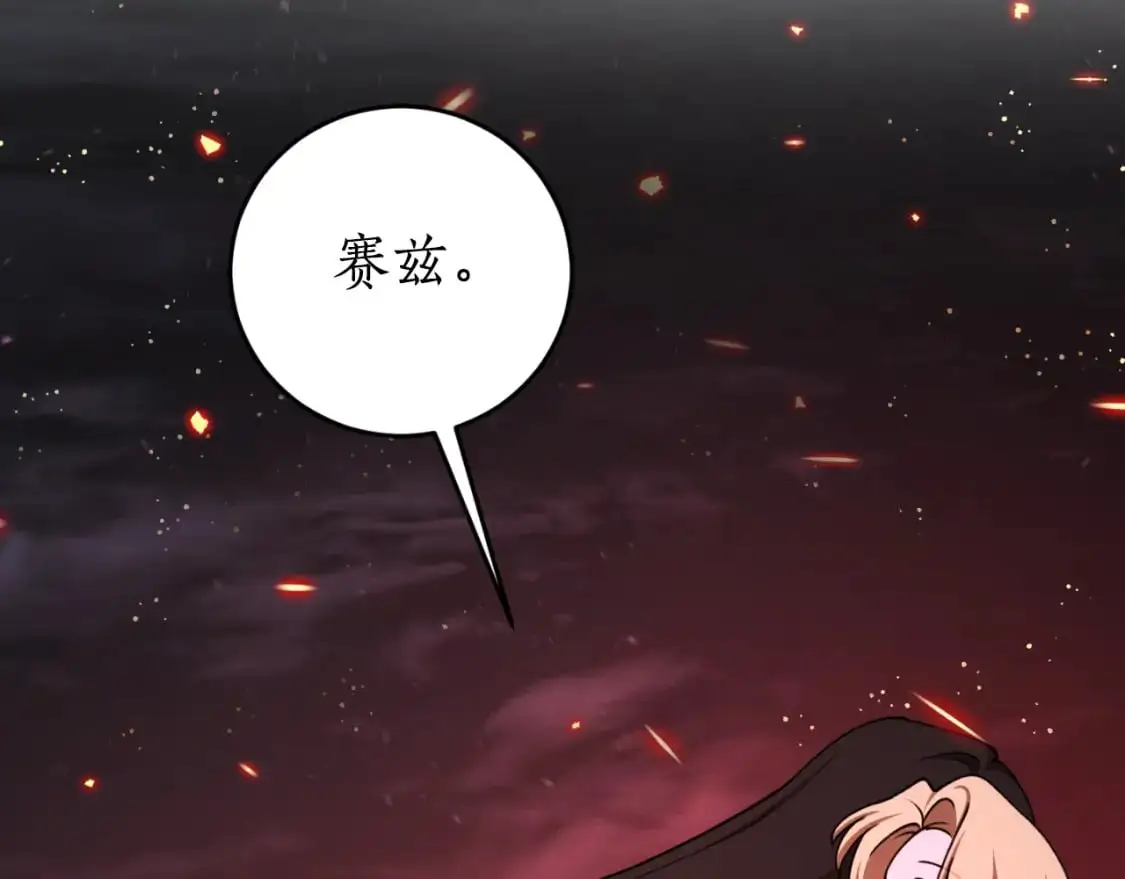 第91话 爱让人清醒102