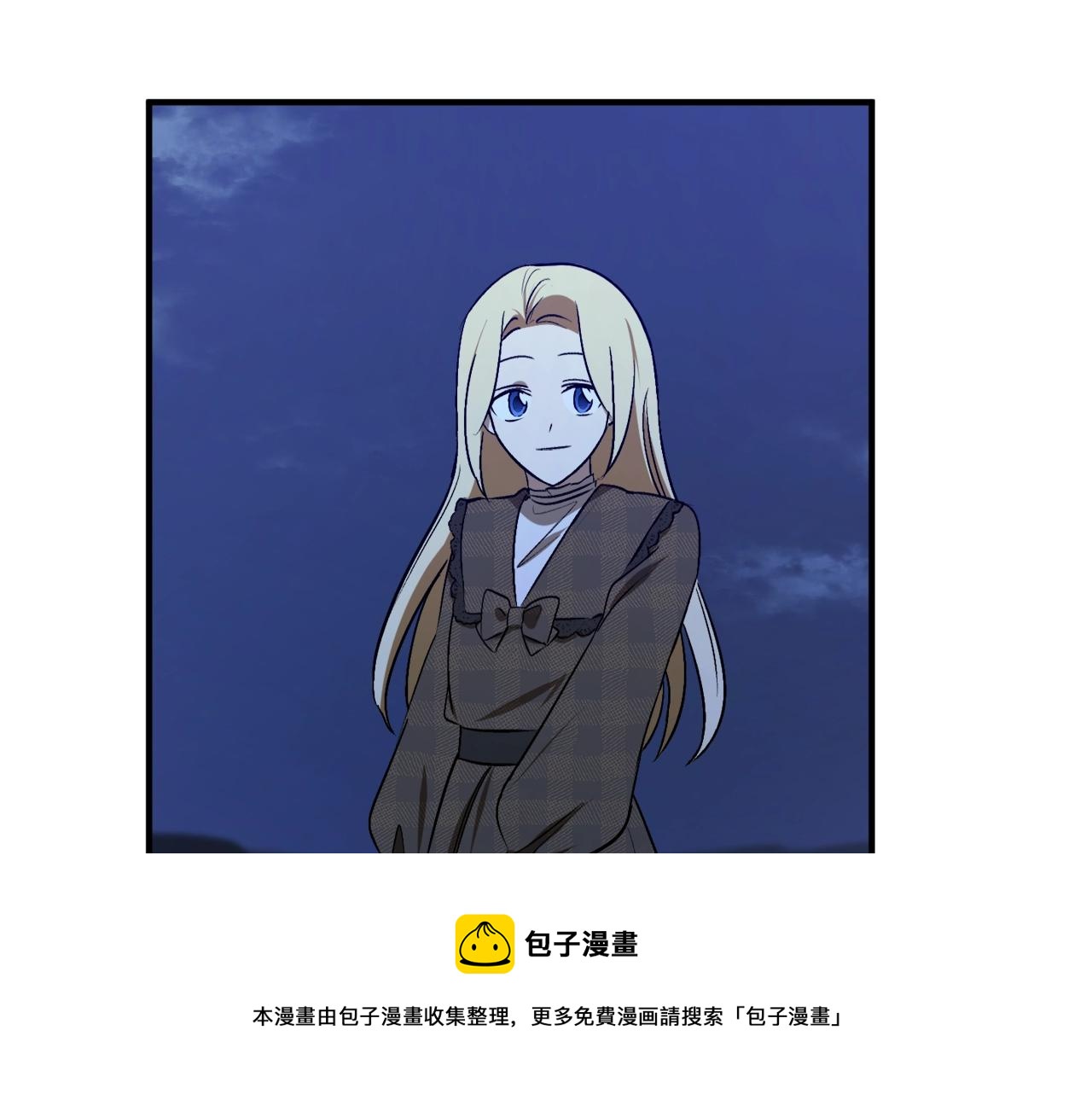 第26话 夜晚的山坡140