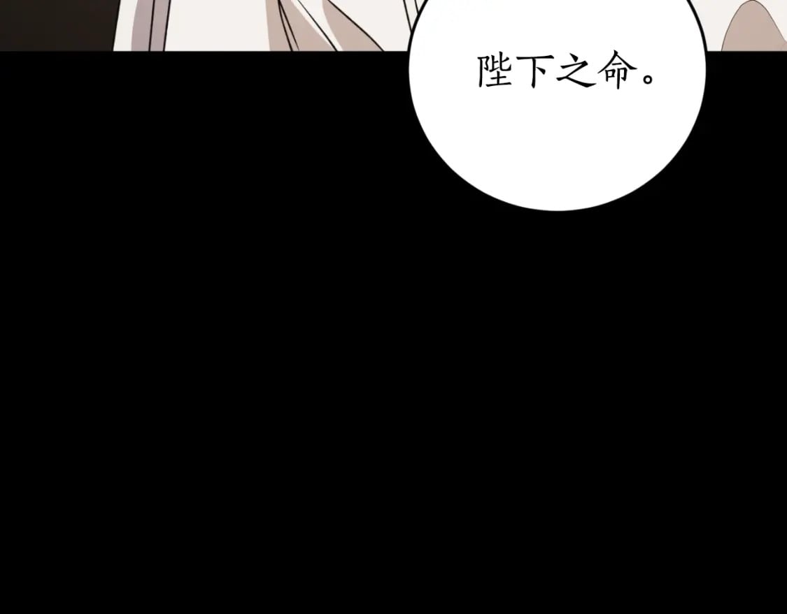 第78话 如果有来世58