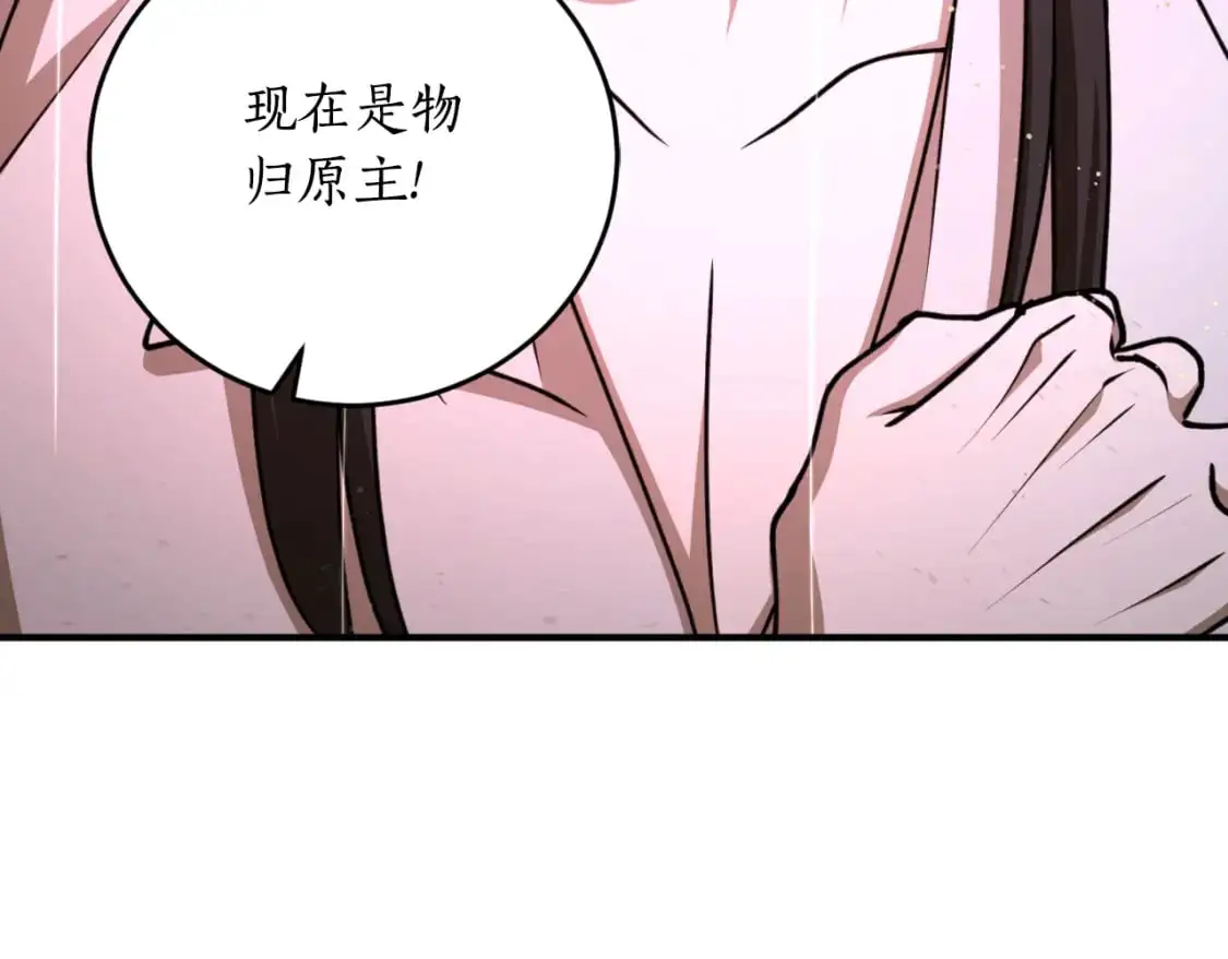 第92话 强大的愿望76