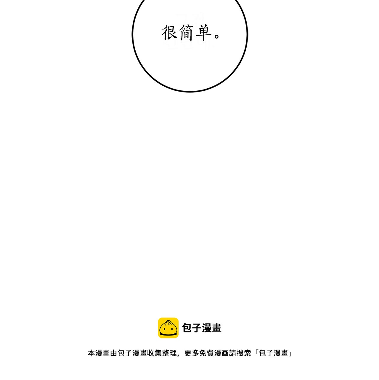 第24话 这个国家没有神8