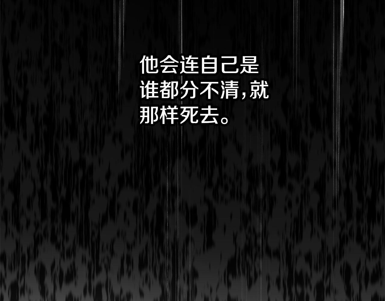 第64话 沉睡的人51