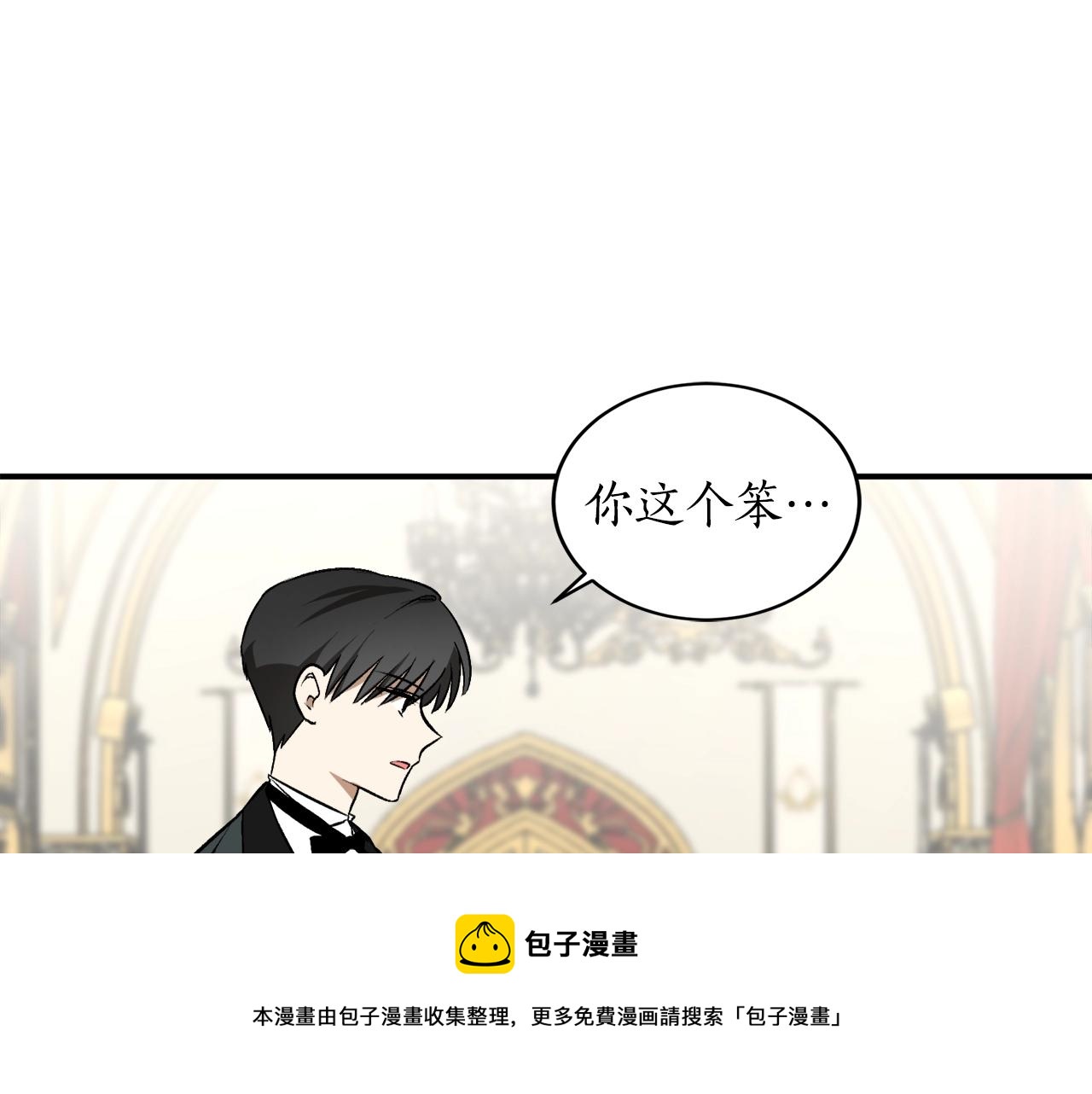 第26话 夜晚的山坡104