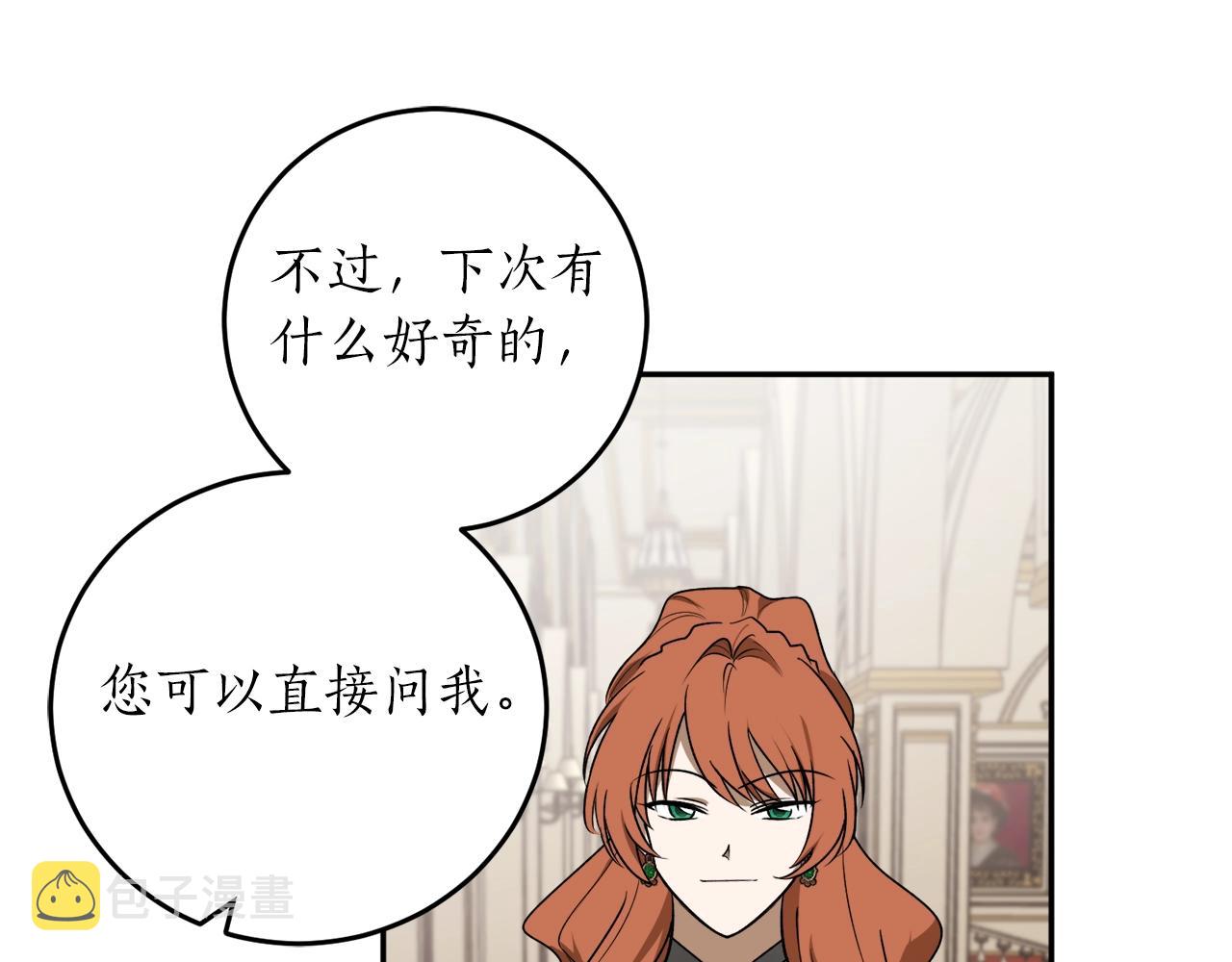 第37话 贵族少女的梦6