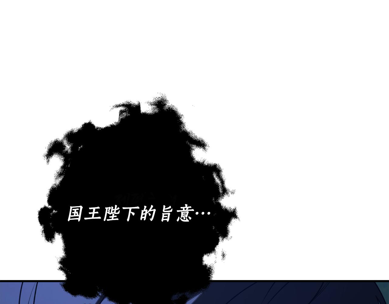第46话 忘记你看到的43