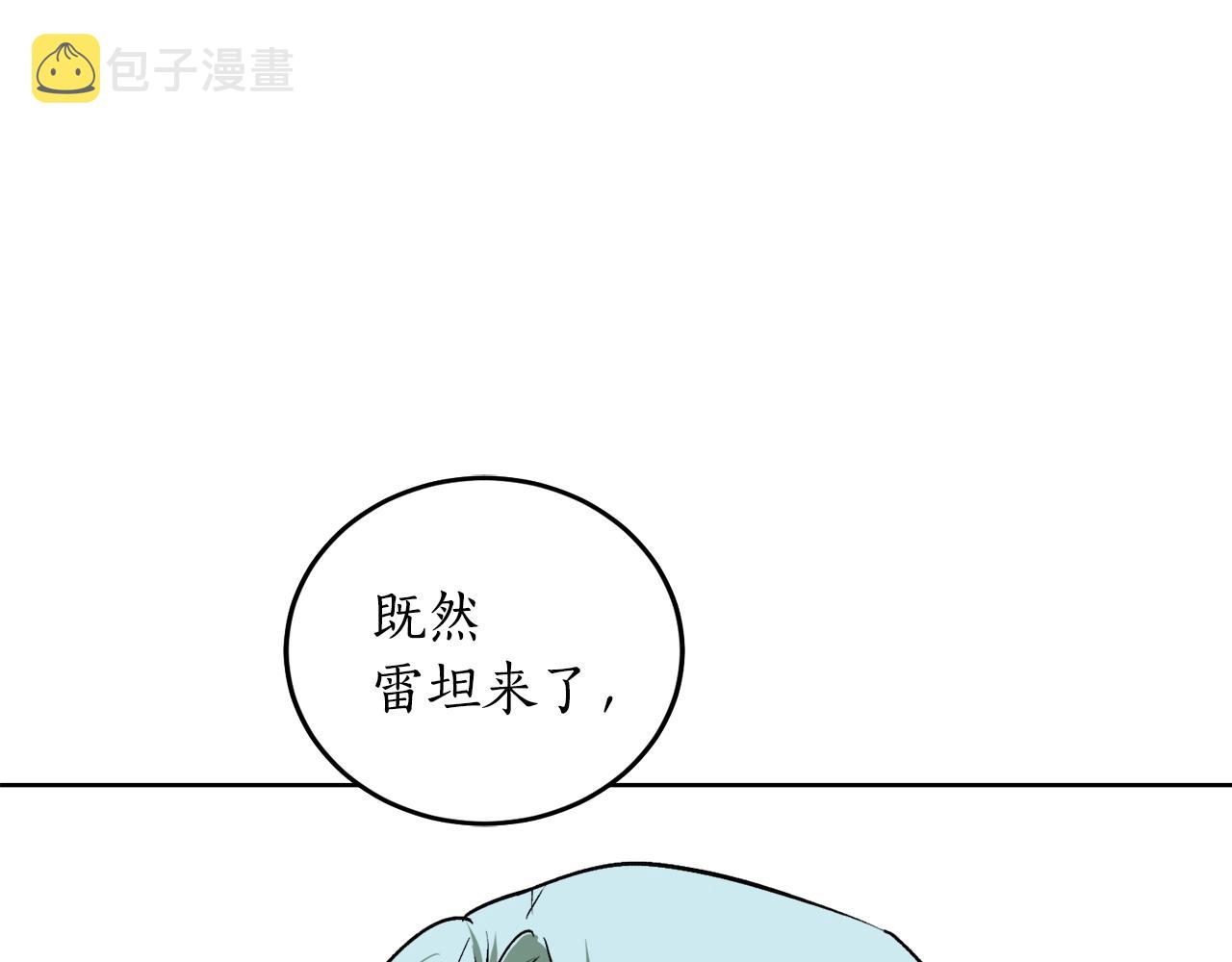 第3话 各有目的64