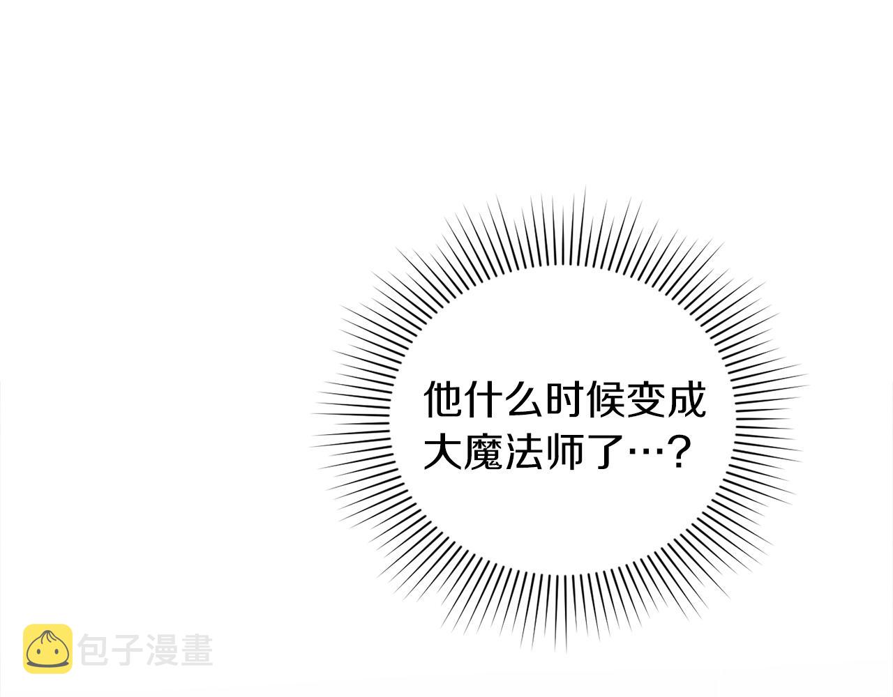 第61话 又见他13