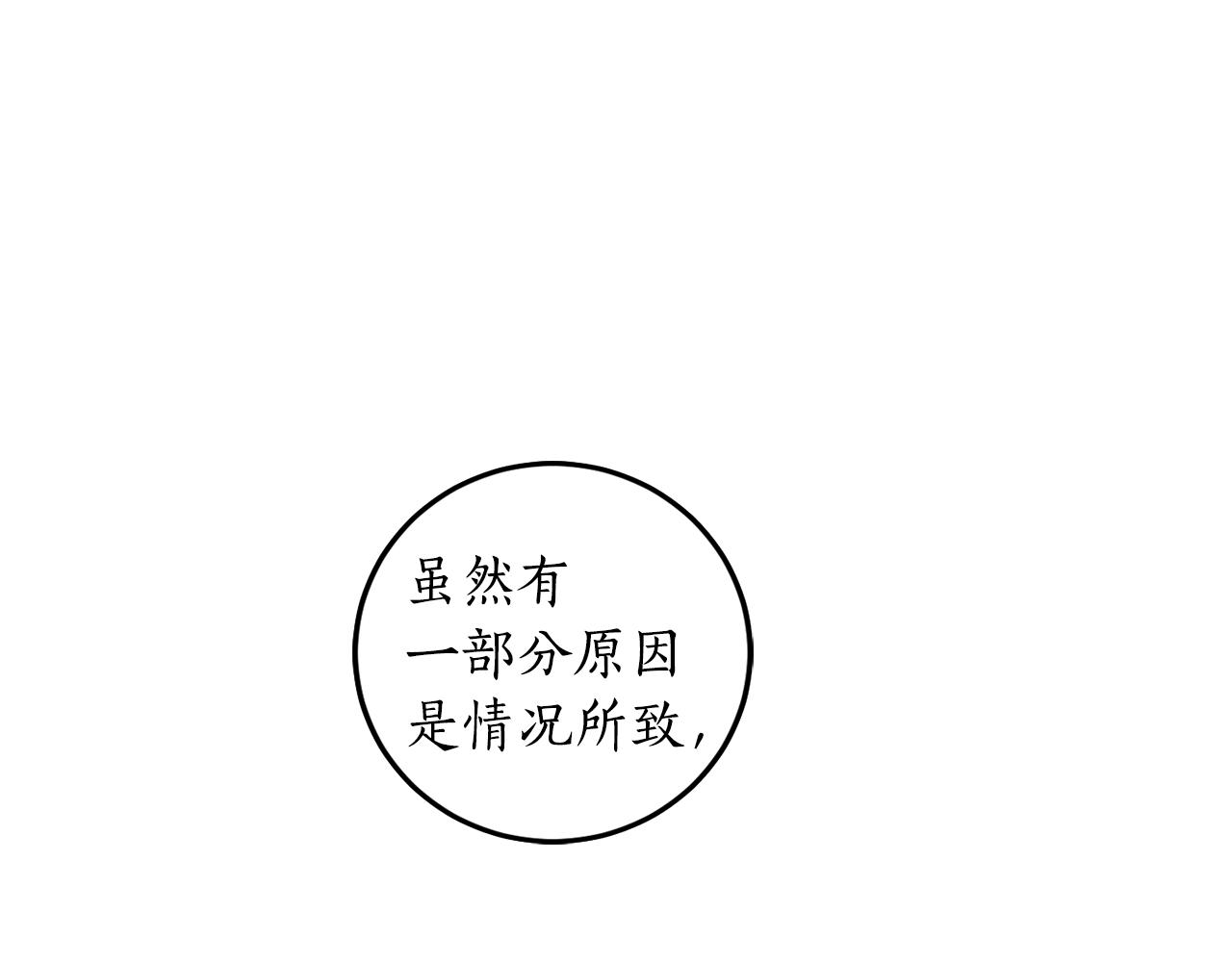第3话 各有目的43