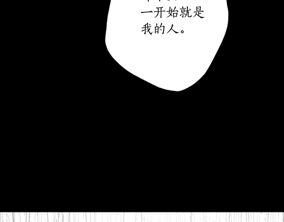 第80话 你自找的91