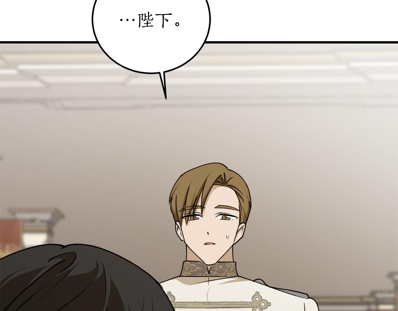 第63话 适婚年龄183