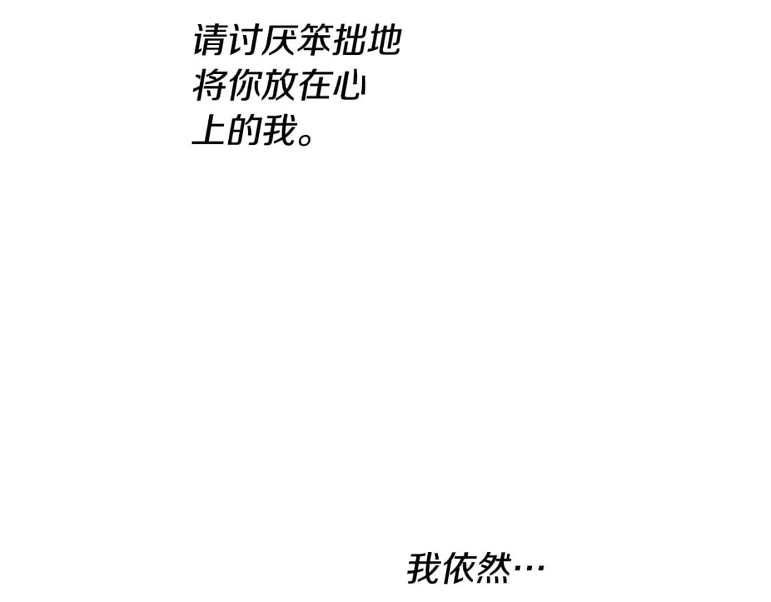 第84话 我好像懂了100
