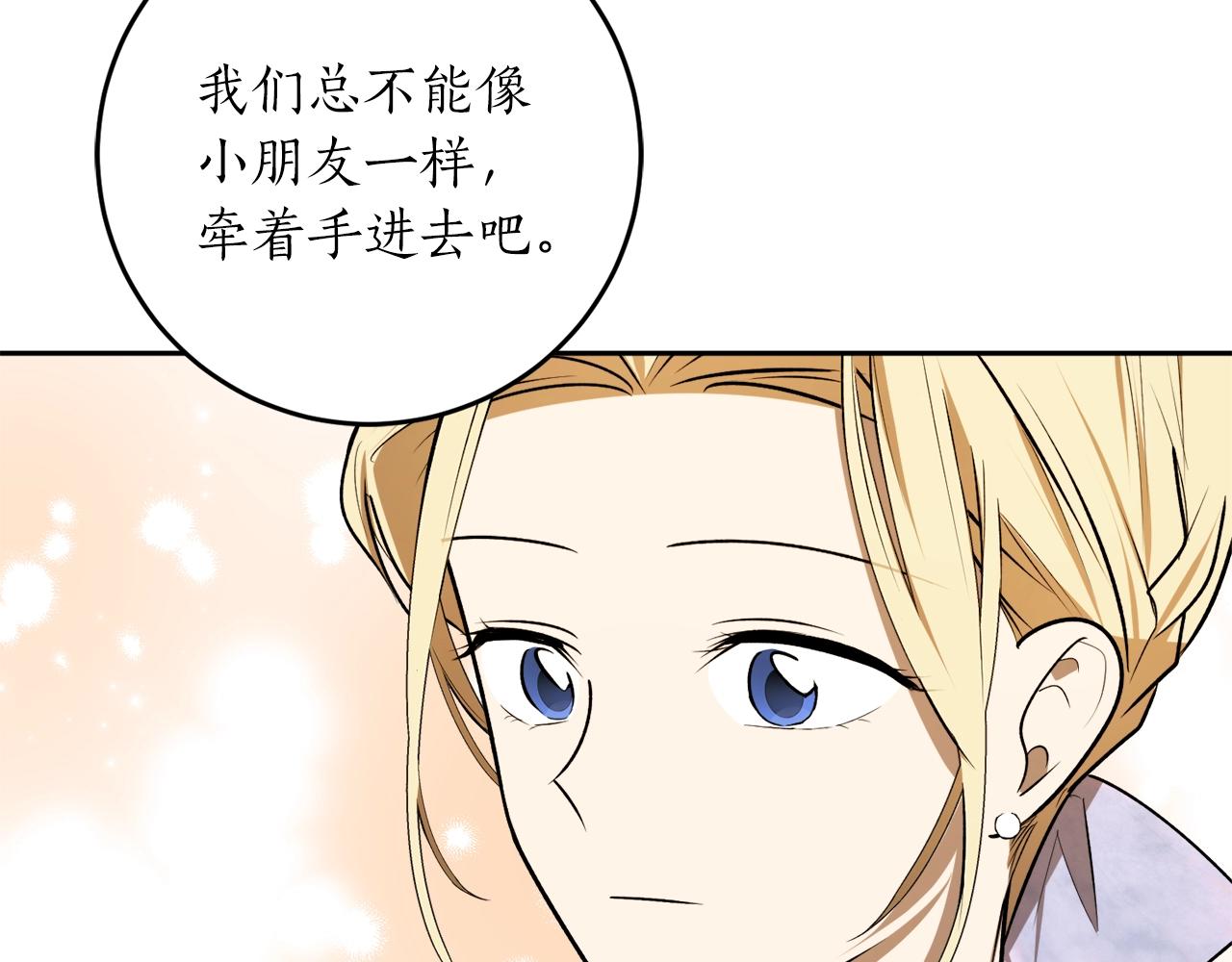 第34话 只要你开心128