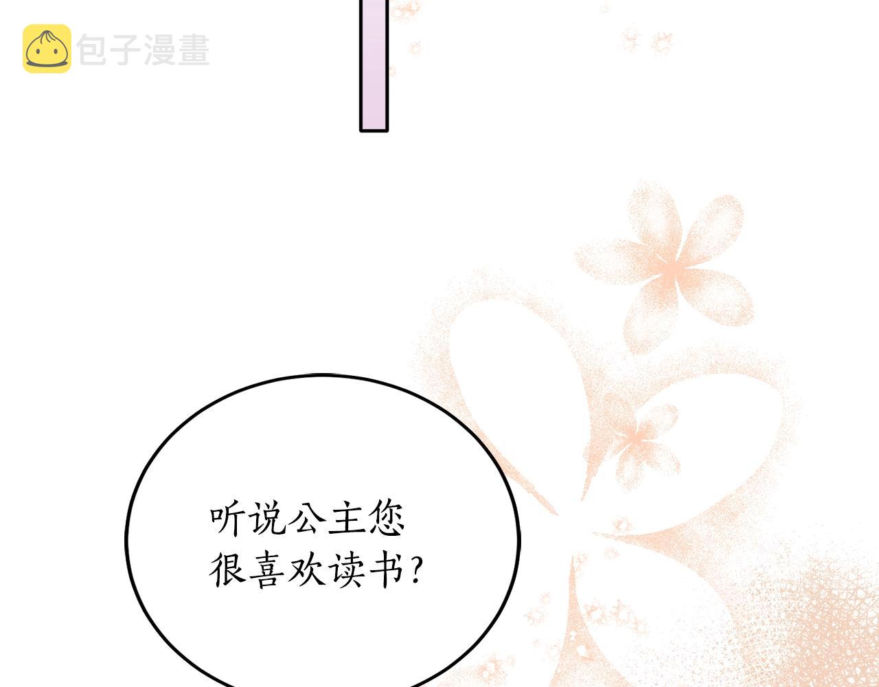 第3话 各有目的72