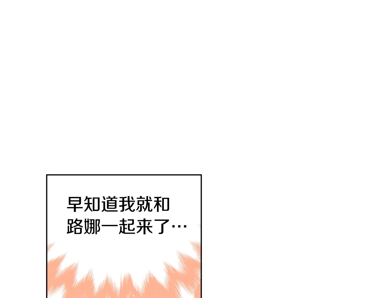 第10话 笨丫头120