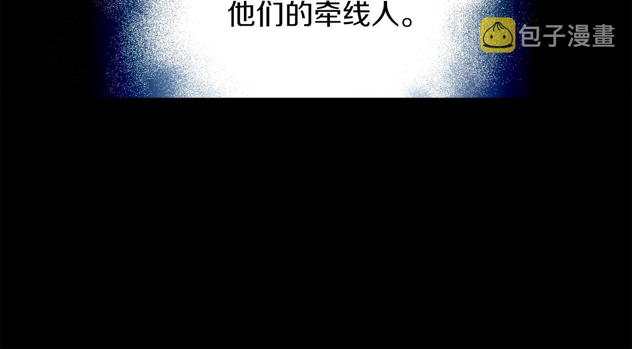第15话 冤家路窄94