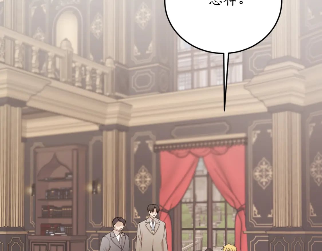 第85话 左右逢源85