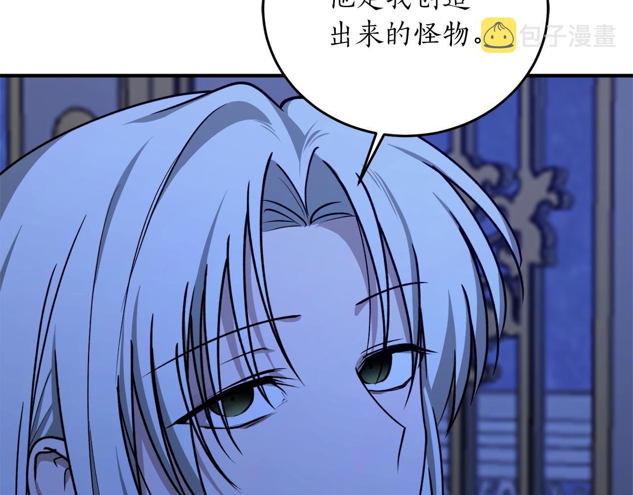 第51话 不眠之夜9