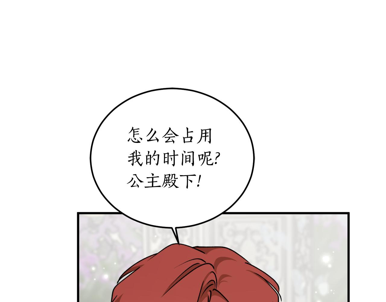 第62话 过来，快点30