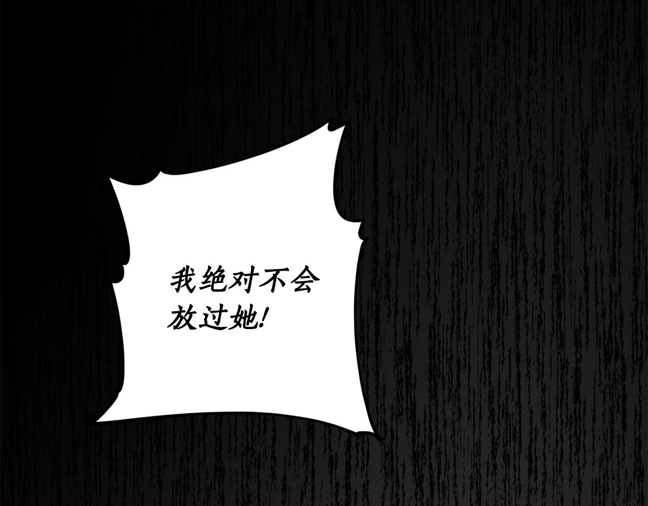 第48话 暖心安慰127