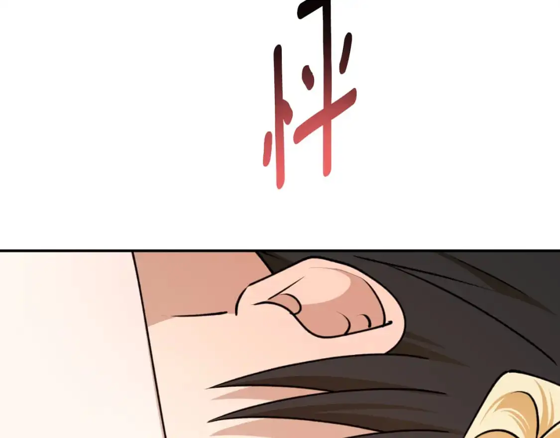第87话 给我力量106