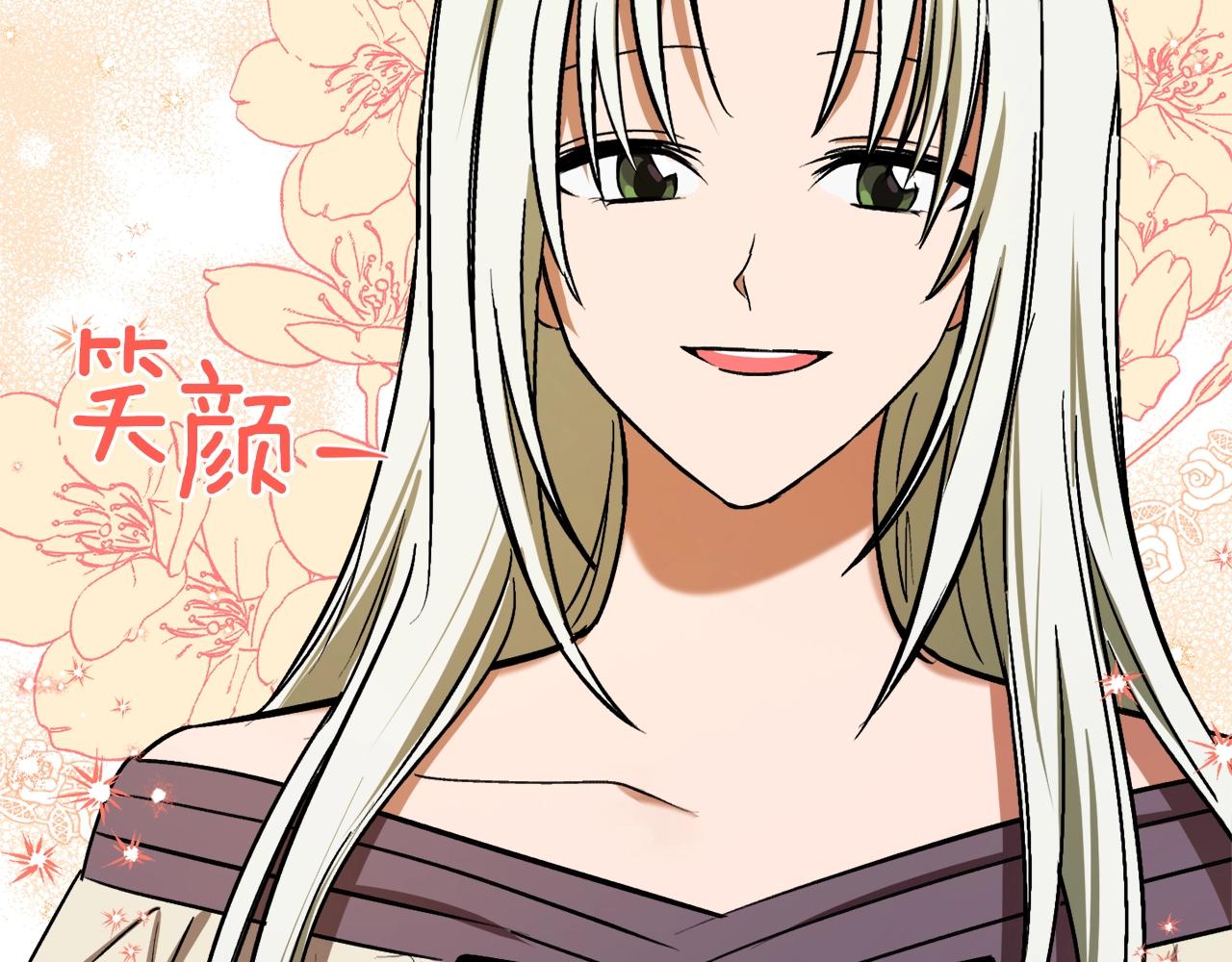 第8话 妹妹强势扒衣112