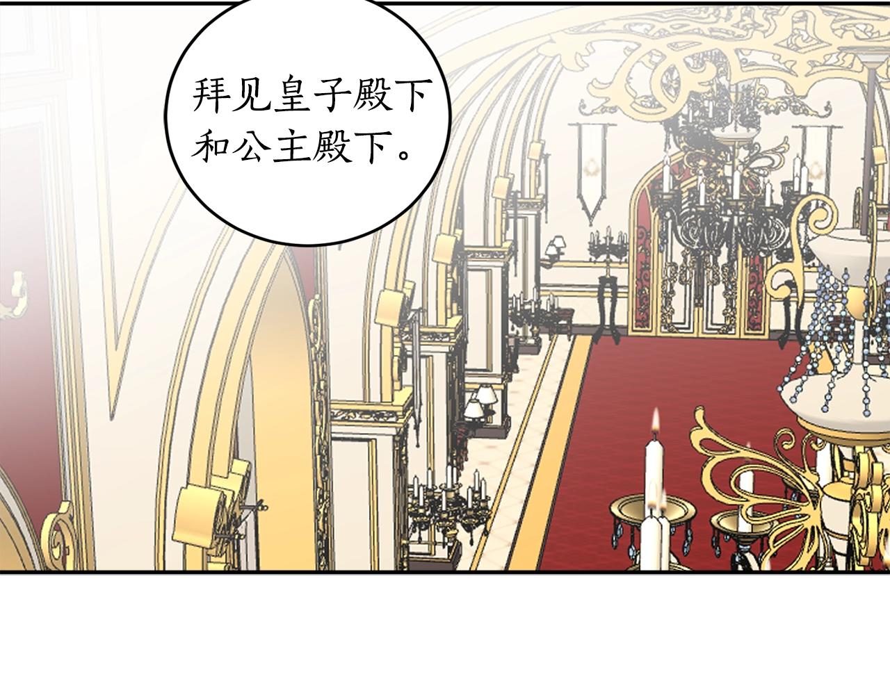 第20话 迟来的相见83