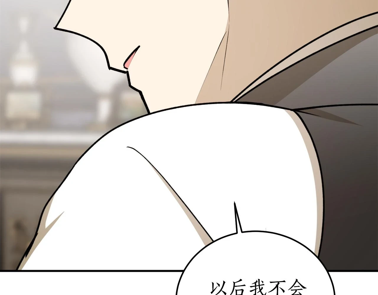 第70话 暖心开解186