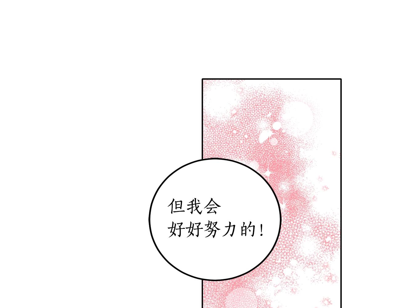 第7话 15岁？！33