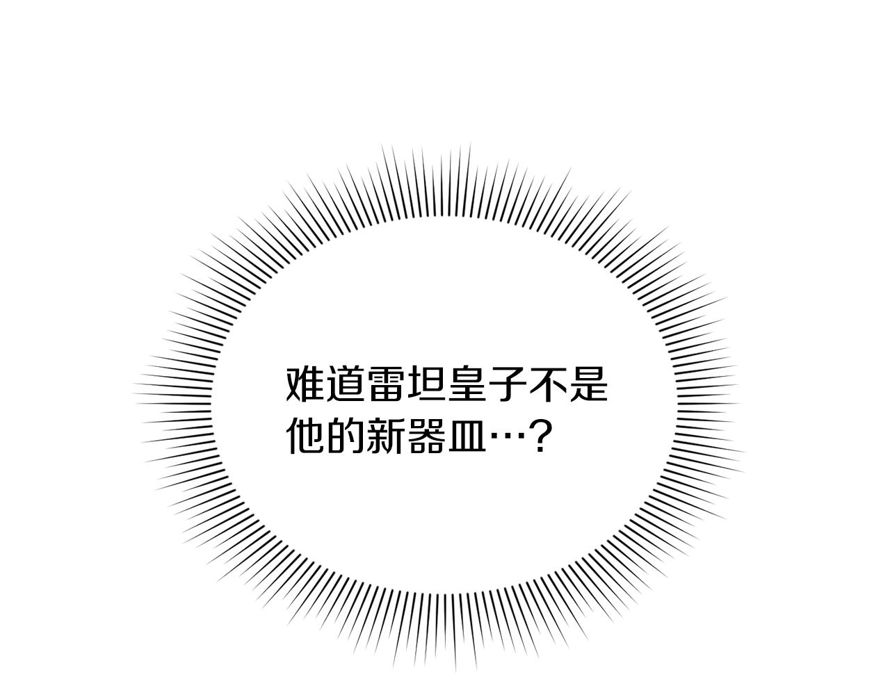 第57话 乞求心愿5