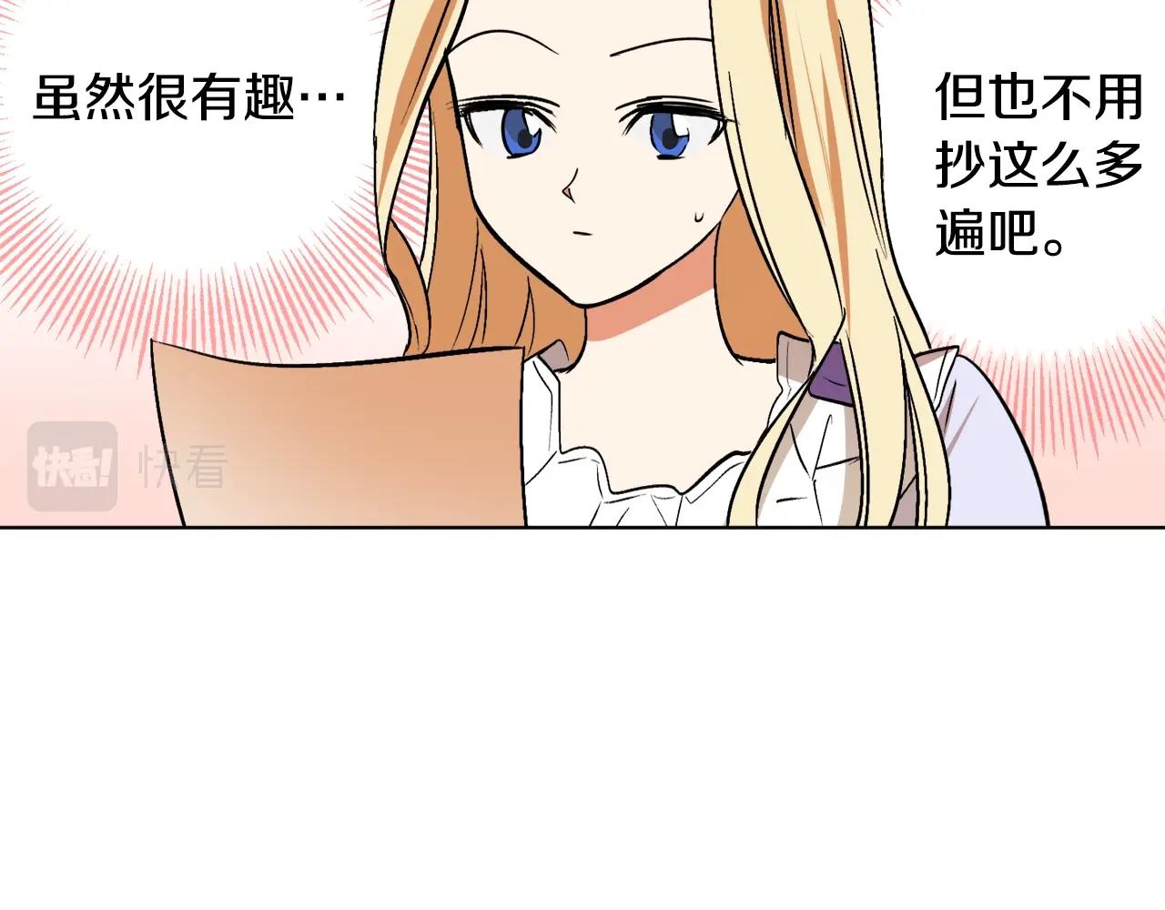 第8话 妹妹强势扒衣101
