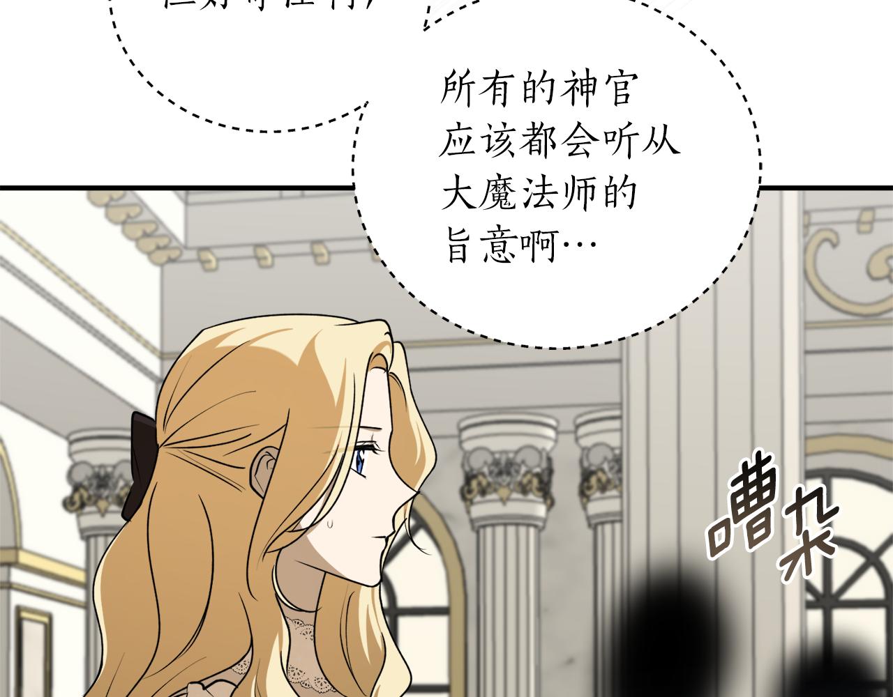 第55话 加冕仪式93